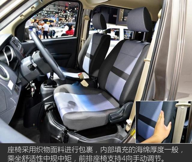 大空间、重实用的工具车 实拍睿行M60