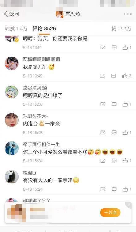 咱们始终是一家人：嗯哼、Jasper、小泡芙三位萌娃再聚首