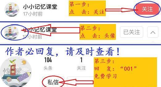 数学老师：小学一年级思维训练（52套），孩子每天练一练次次高分