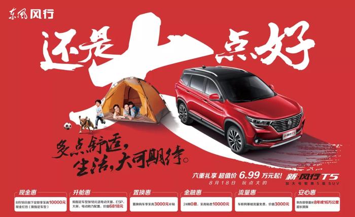 10万元以内最具性价比的SUV，如今升级了