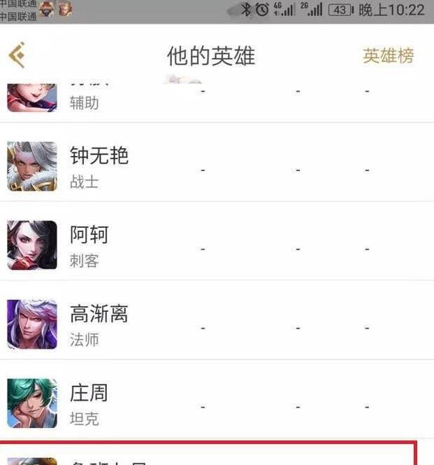 酱紫荣耀：电脑人已统治钻石局排位！为了控制胜率天美也是拼了！