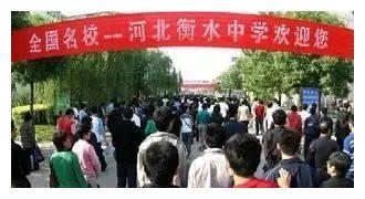 衡水中学为什么一本升学率这么吓人，专家带你深入了解衡水之谜