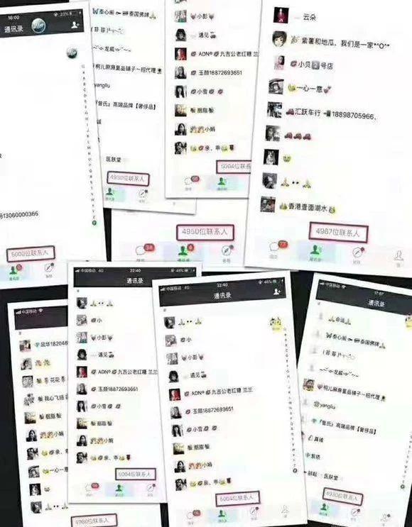 微商如何精准引流，如何做到被动引流，我来告诉你答案