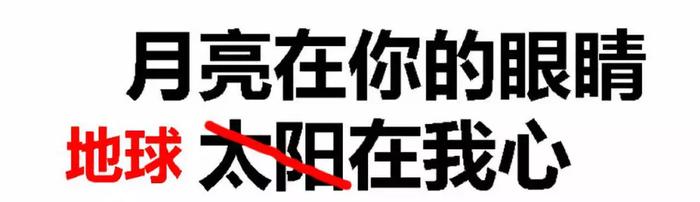 学校里哪科女老师最难追？数学老师？语文老师？还是……