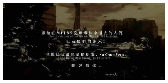 林俊杰《修炼爱情》你听懂了吗？知道了歌词背后的故事，会很痛！