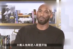 在篮下,姚明跳起来有多恐怖科比的表情说明了一切!