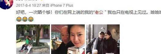 主持人史小诺一家三口罕见曝光，老公是帅气型男，女儿长相甜美