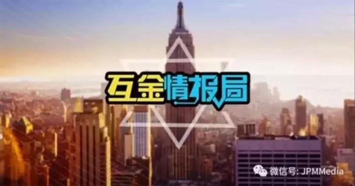 情报：央行示警刷脸支付单一存隐患；网络小贷牌照转让“遇冷”