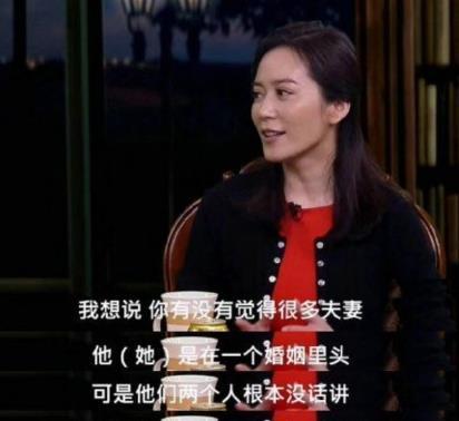 俞飞鸿坦言：如果他愿意娶我，我孩子都上大学了！