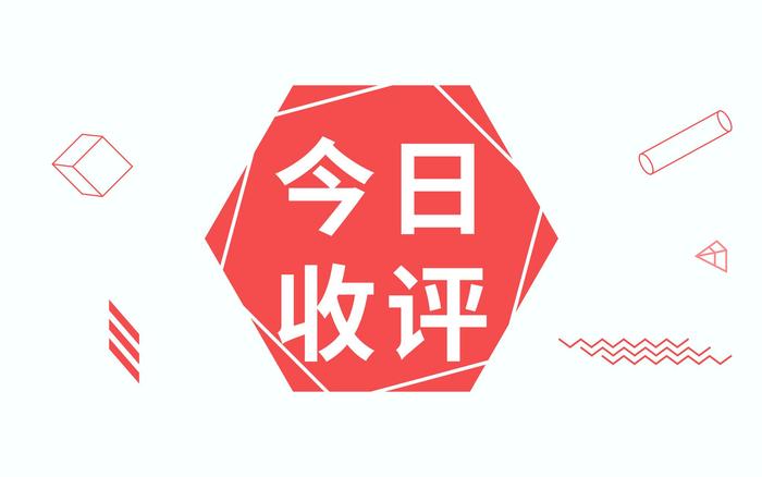 牛散大学堂7月19日收盘点评：科技盛世？