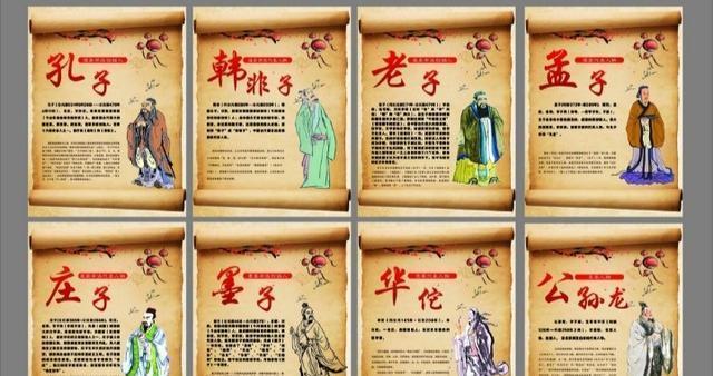 中国古代最伟大的思想家们，为什么偏偏扎堆出现在春秋战国时期？