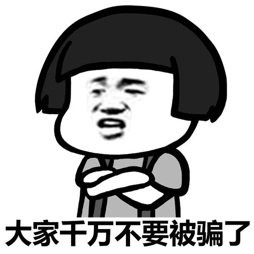 闲鱼2500元买投影仪，被骗得血本无归，这种套路以后躲远点