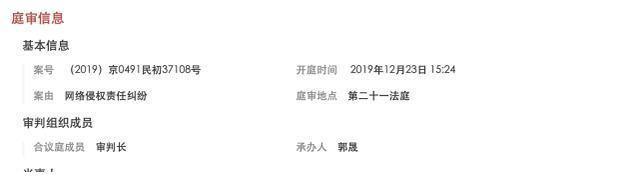 靠金主潜规则上位？迪丽热巴维权胜诉：连法官都读不出来污言秽语