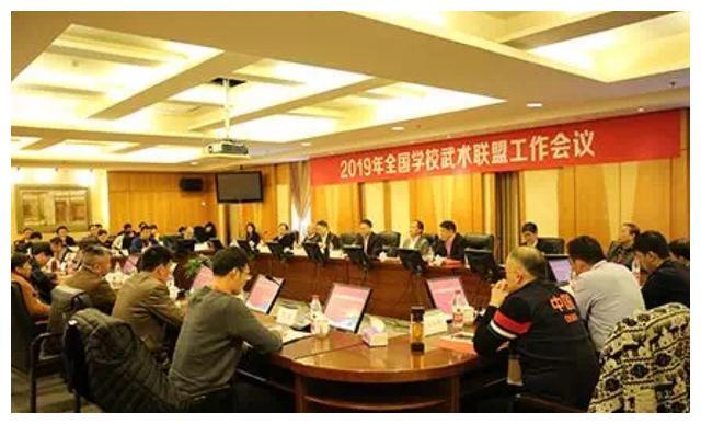 2019年全国学校体育联盟（中华武术）工作会议在上海体育学院召开