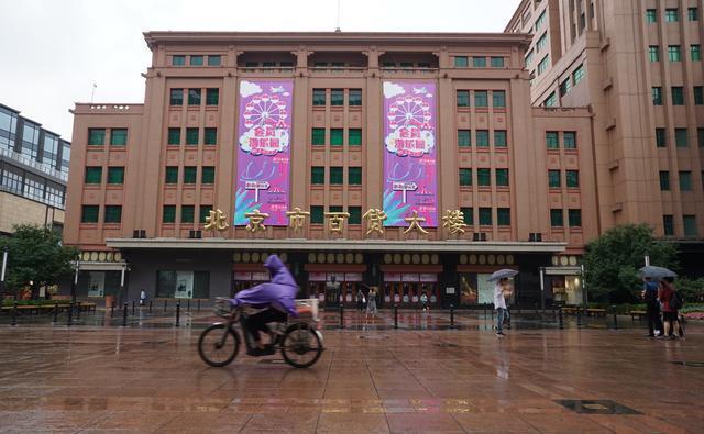 雨中漫步王府井风情街与步行街