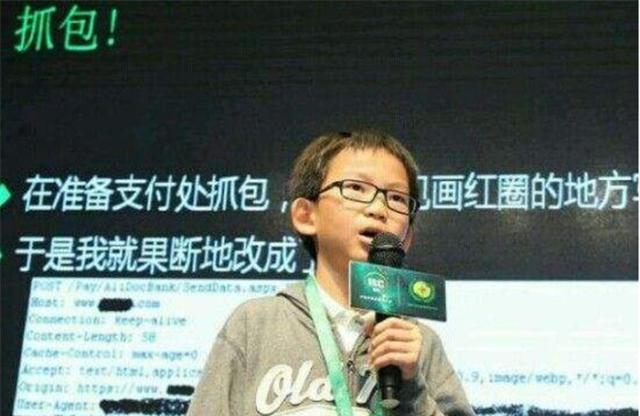 中国最小的黑客，因不想写作业入侵学校系统，还改过网站商品价格