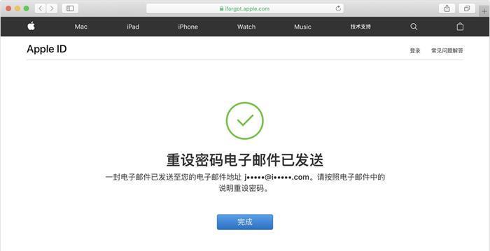 两种方法教你找回 Apple ID 密码