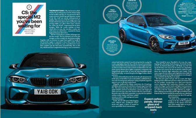 BMW M2 CS可望11月限量登场