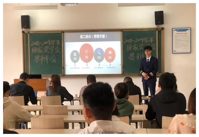 恭贺 | 我院首次举行国家奖学金答辩会