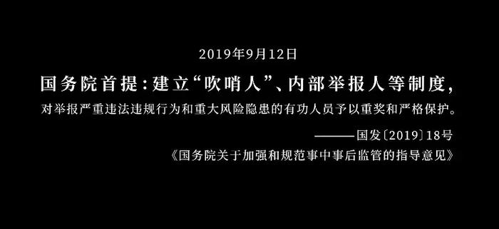 《吹哨人》：决定吹响哨音维护正义那一刻，我就只能罔顾个人隐私