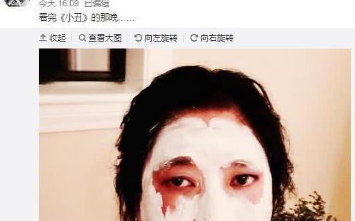 高晓松模仿小丑妆容晒，被人恶搞，画面不忍直视