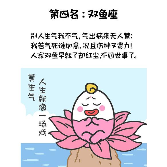 脾气超好，十二星座谁最有猫性