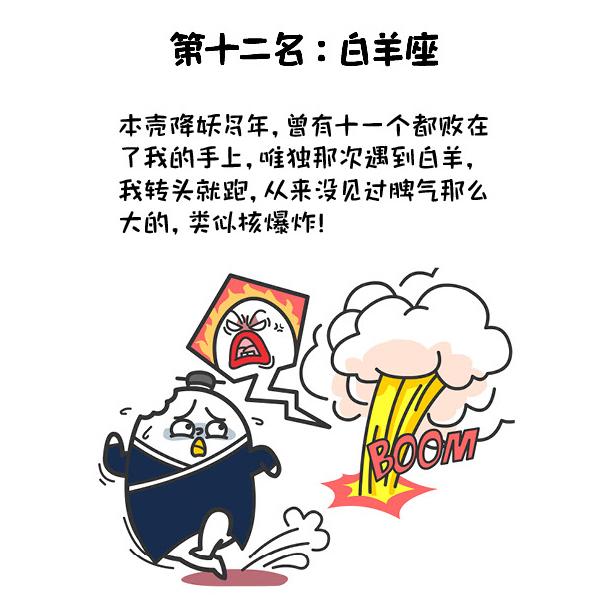 脾气超好，十二星座谁最有猫性