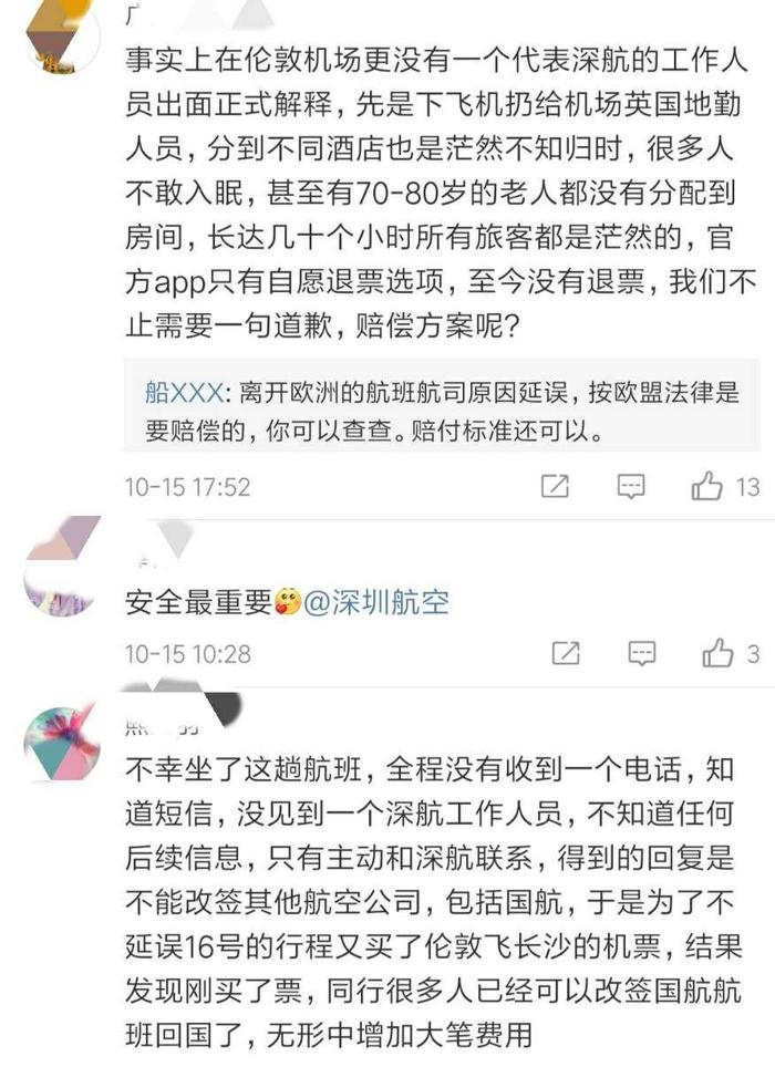 一架从伦敦起飞的洲际航班延误40小时，深航员工却“置之不理”？