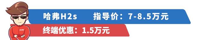 5万块买精品SUV！合资车做不到的事，国产车做到了！