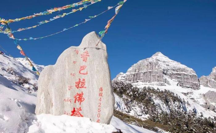 香格里拉，一个被称作最接近天堂的地方，是藏族的“如意宝地”