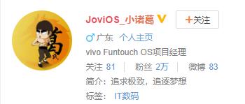 如虎添翼，vivo X30系列将搭载全新系统Jovi OS！老用户也有！