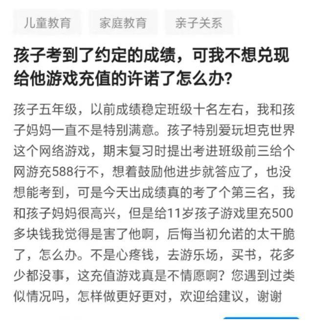 这位爸爸的教育方式一夜爆红！14年前的育儿方式今天被网友翻出