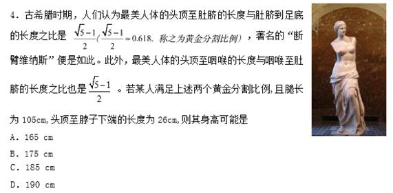 2019真题 | 香港DSE vs 内地高考难度大比拼，我酸了。