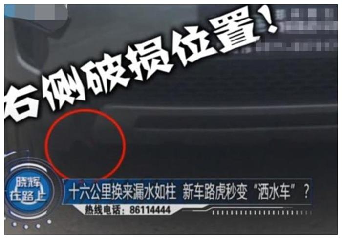 路虎牌“洒水车”，一公里耗费一桶玻璃水，车主：比加油贵！