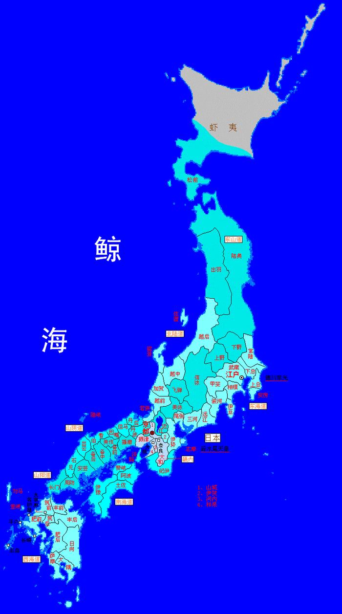 日本古代的令制国