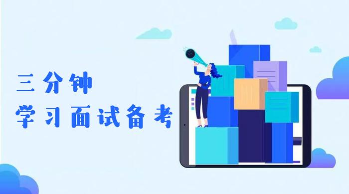 2019新疆公务员面试技巧之人际交往的意识技巧