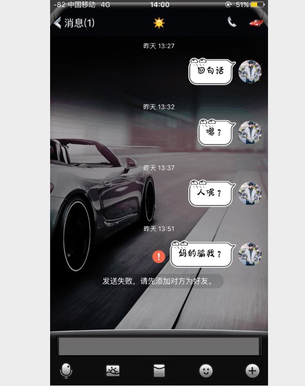 闲鱼2500元买投影仪，被骗得血本无归，这种套路以后躲远点