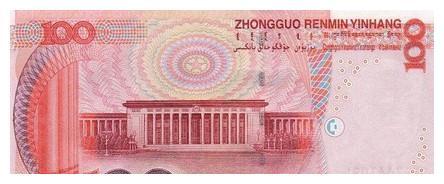 新版人民币有个错别字，看见了吗？日元、韩元也跟着错，港币改了