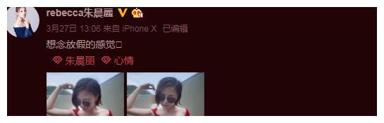 朱晨丽晒最新自拍美照，穿着束身红裙，网友：大得有点不成比例