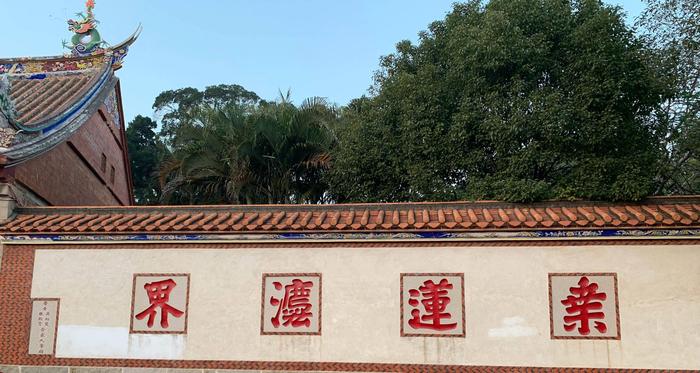 泉州开元寺外墙上八个字的历史故事