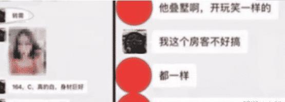 女大学生甘愿成为房东的“玩物”，只为了省千把块的房租！！！