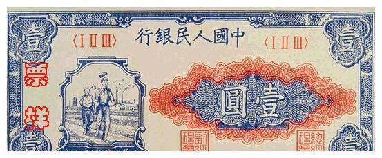 新版人民币有个错别字，看见了吗？日元、韩元也跟着错，港币改了