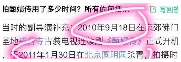 她暗讽姚晨出轨，给粉丝发6万红包，发博拒演“华妃”却被吐槽