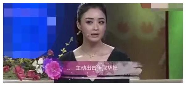 她暗讽姚晨出轨，给粉丝发6万红包，发博拒演“华妃”却被吐槽