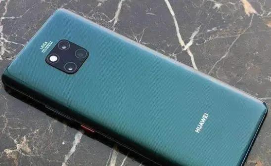 华为持续发力，Mate20系列价格再次下跌，还值得入手吗？