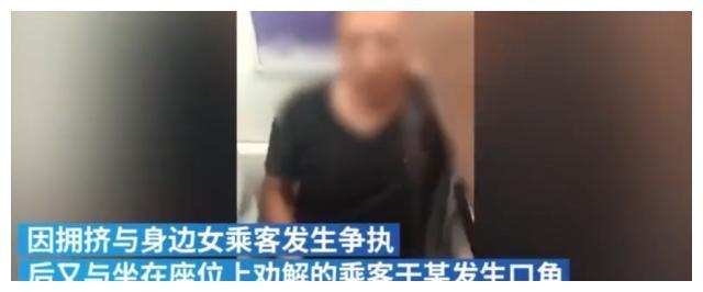 北京地铁骂人男子，“给你爹”让座的人，终于坐到了他该坐的地方