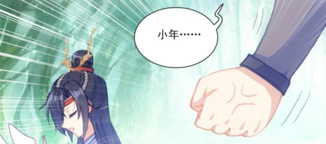 苍穹榜之圣灵纪漫画版:洛尘吃不胖,姜易年嫌他太好看,不像男人