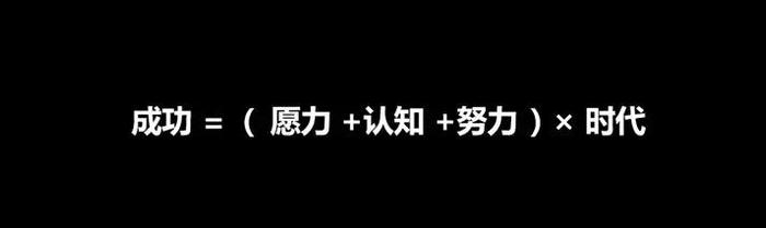 资深投资人杨守彬：如何打通成功的任督二脉，要看进化力与利他心