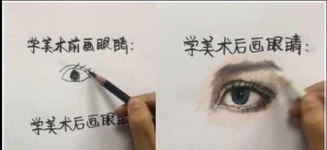 学美术前VS学美术后画画区别，看到最后，美术生：我也很无奈~