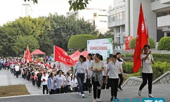 华侨大学举行2019年教职工环校健步走活动